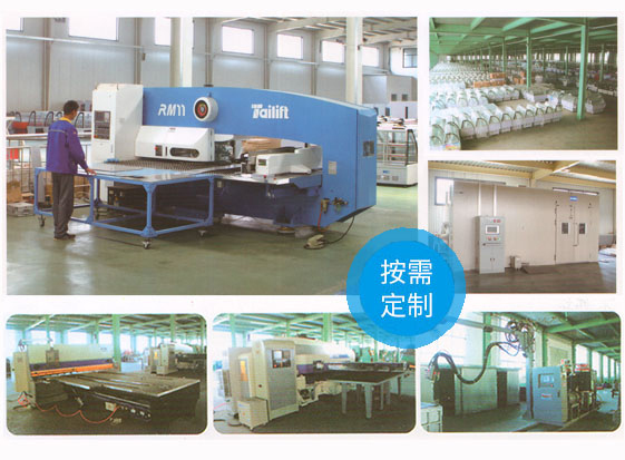 按需定制 按需定制